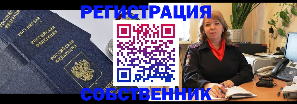 регистрация для дет. сада в Оренбурге
